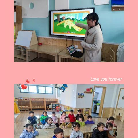 市九幼托四班第三周一周生活记录