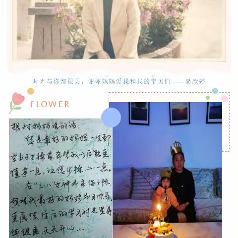 贵阳银行黔西南分行举行“你好，旧时光”三八女神节活动