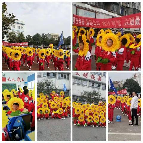 镇泰小学第十五届运动会1906班掠影