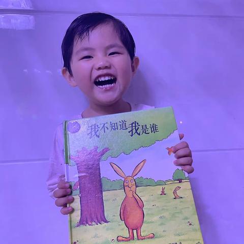 赵芷烨阅读《我不知道我是谁》