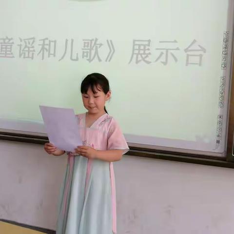 童心、童谣、童趣一一安阳县崔家桥镇中艾亭小学一年级读童谣掠影