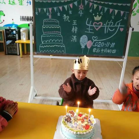 王峰幼儿园王梓琪小朋友生日会