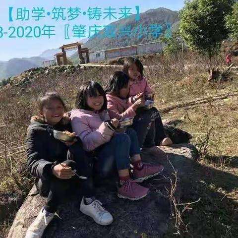 圣源PPG14助学行2019年回访活动---我心中有你，让爱延续