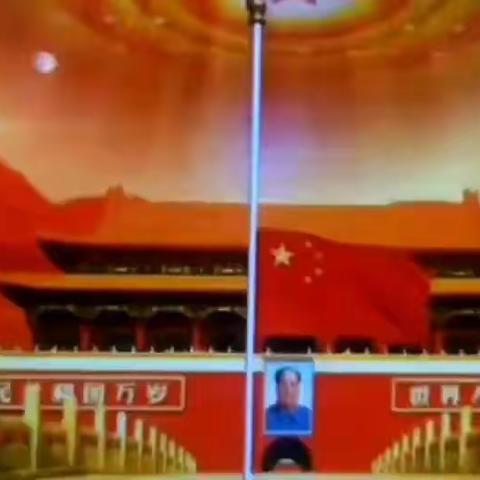 “致敬榜样”和溪镇中心小学线上升旗仪式