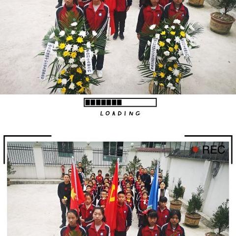 牢记党的历史，缅怀革命先烈，弘扬革命精神——和溪镇中心小学2021年清明节祭英烈主题活动