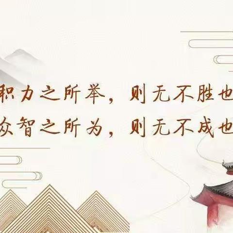 同舟共济   共克时艰