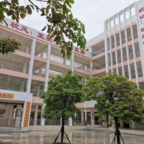 快乐学习，健康生活                                   ——记湛江市麻章区特殊教育学校教学开放日活动