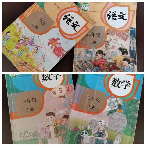 落实“双减”，勇闯乐学——记2021年秋季学期横州市马岭镇中心学校1～2年级无纸笔化期末学科素养评价活动