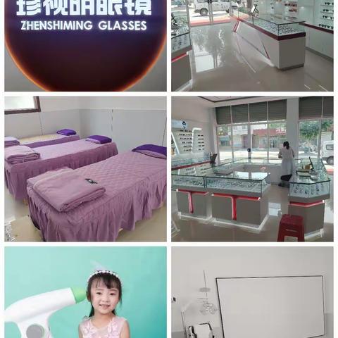 珍视明眼镜视光中心店盛大开业！