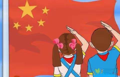 荆州实验小学学生居家学习课程之道德与法制篇——爱国主义系列（2）