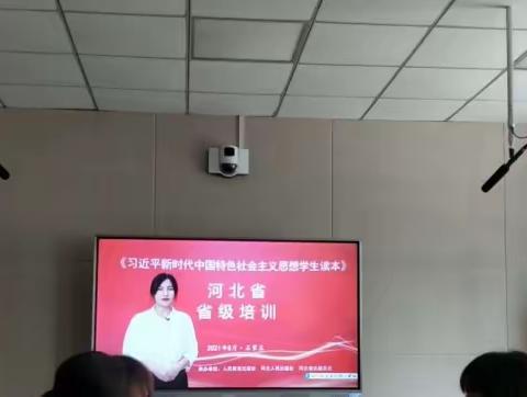 白穴口中心校参加《习近平新时代中国特色社会主义思想学生读本》培训