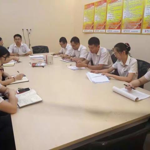 府谷河滨路支行召开ETC业务治理工作会议