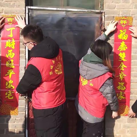 中国人民银行黎城县支行开展“关爱老人 传递温情”志愿服务活动