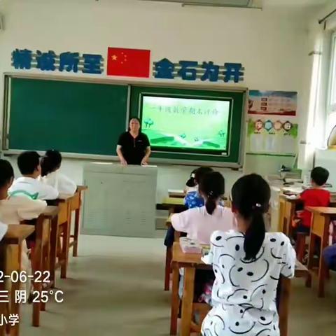 乐考，乐在其中——虹桥镇台张庄小学期末评价进行时