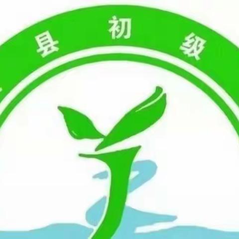 “双减”背景下物理学科作业设计与管理——鄢陵县初级中学物理教研组