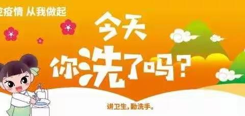 亲子居家抗疫情，家园牵手共陪伴——北京蒙氏幼儿园