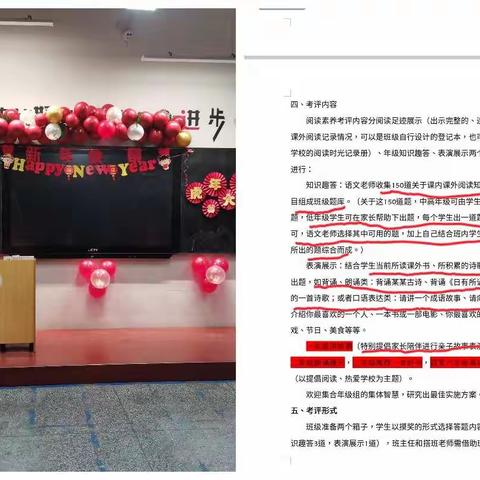 你若盛开，蝴蝶自来——记21103班阅读素养测评