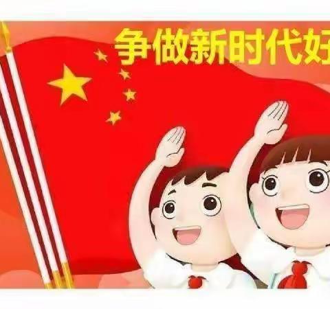 喜迎二十大，争做新时代好队员——树仔镇海丰小学2022年少先队新队员入队仪式﻿