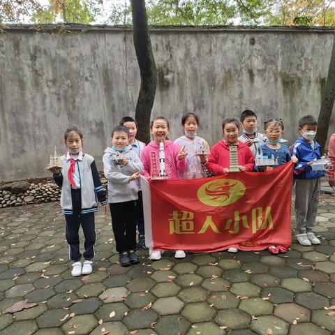 科技强国 飞行筑梦~DIY手工模型制作活动——张堰小学2019届1班超人小队活动《第35期》