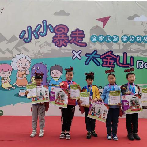 大手牵小手，小小暴走献爱心~张堰小学2019届1班超人小队活动《第36期》
