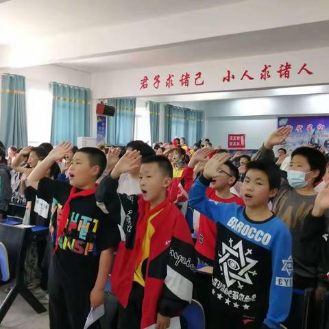 “一起向未来”‖浯口中心小学20022届毕业生动员大会