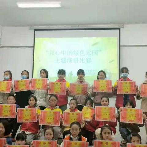 “双减”在行动 环保我来讲  |浯口中心小学“我心中的绿色家园”演讲比赛