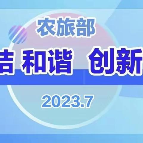 匠心筑师魂  逐梦正当时