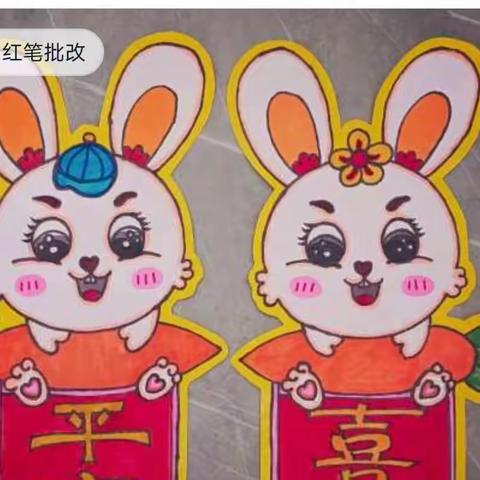 一元复始，万象更新，前途似锦，元旦快乐