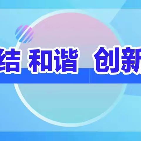 “疫”家温暖~“疫”家情