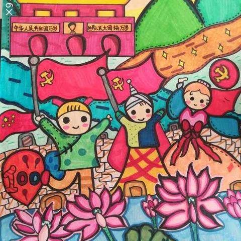 爱党爱国美术作品微展