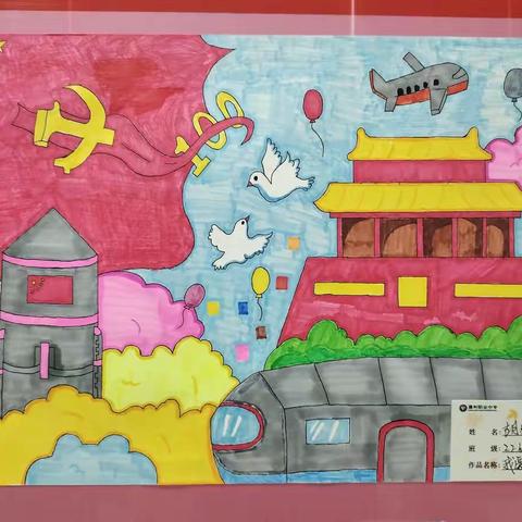 写好硬笔书法  承袭传统文化