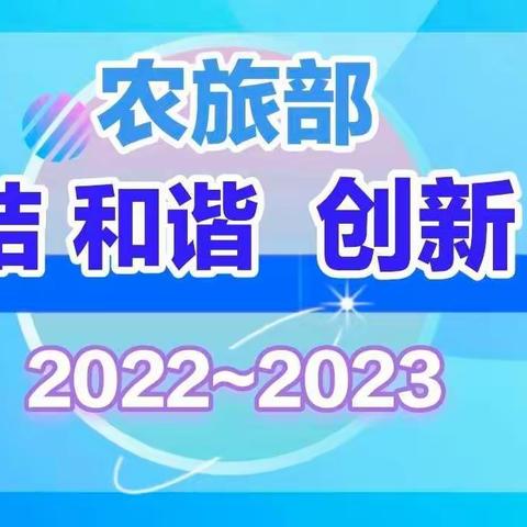 “疫”起上网课，做有温度的好老师