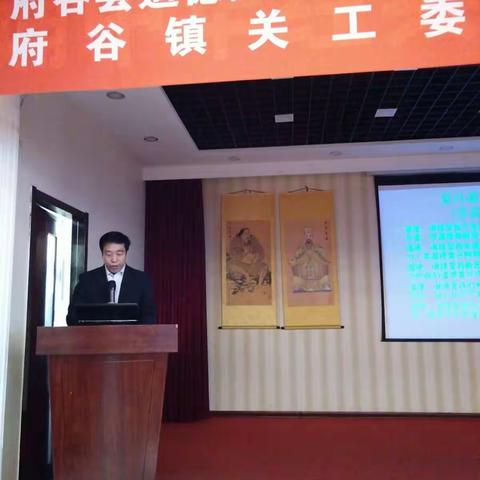 府谷县道德文化促进会与府谷镇关工委举行国学经典诵读总结表彰会暨国学经典诵读展示活动