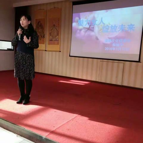 魅力女人绽放未来