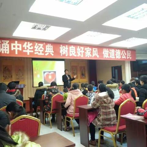 道德文化促进会亲子诵读班的留影纪念