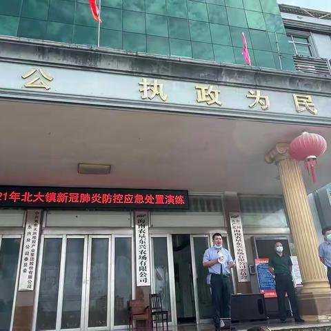 增强实战演练技能，保障人民生命安全