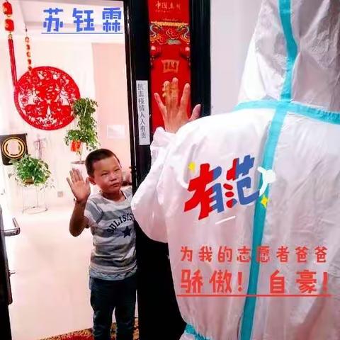 “我用画笔为乌鲁木齐加油”乌鲁木齐市第二小学在行动!