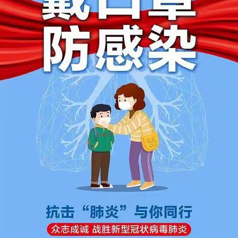 给新冠病毒新发国家同学的一封信