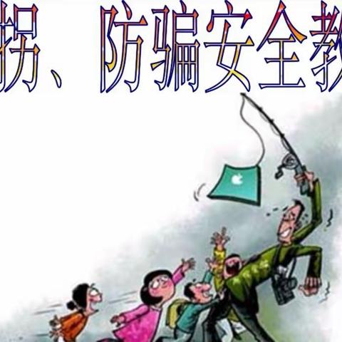 童心幼儿园学前三班家长助教活动