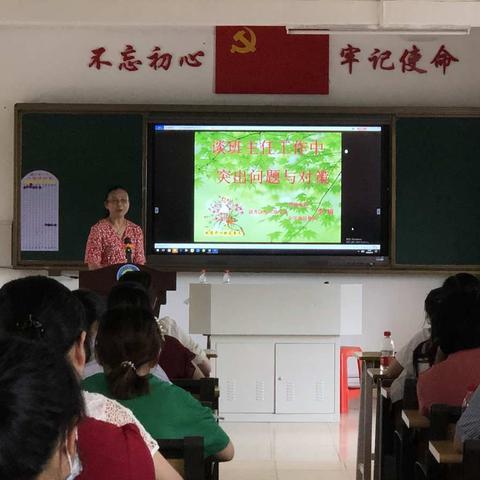 心系学子，智慧教育，情暖太平          -------记2019学年太平镇校际联盟班主任培训