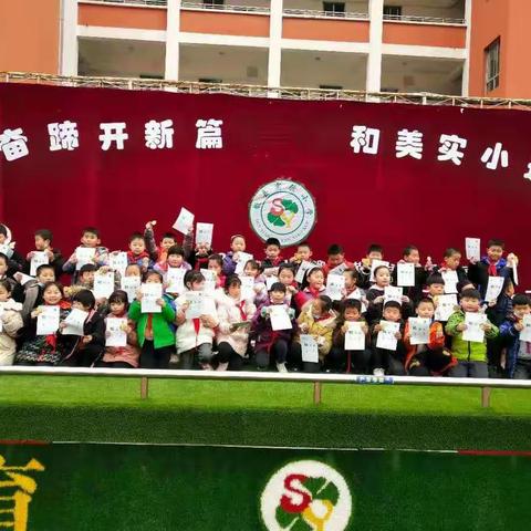【放飞童心  欢乐游艺】——实验小学三年级十四班喜迎元旦游艺联欢活动小记