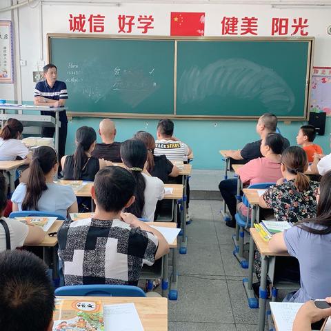 《和孩子共成长》六（1）班新学期家长会