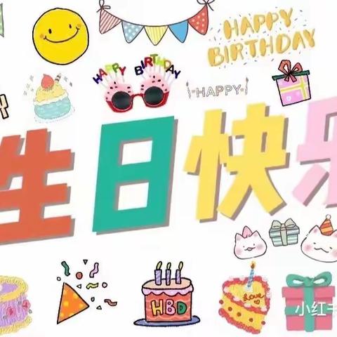 我的幼儿园生日时光———子轩、浩宸小王子生日会🎂