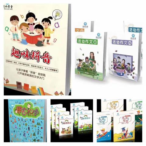 滴水学堂作文培训全国创新品牌