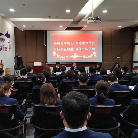 东莞分行召开2022年工作会议