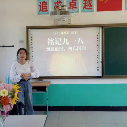 吉洞乡粉城墙村小学“勿忘国耻，振兴中华，九一八”主题教育活动