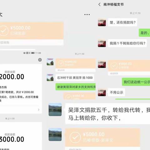 伏山好青年，疫战冲在前