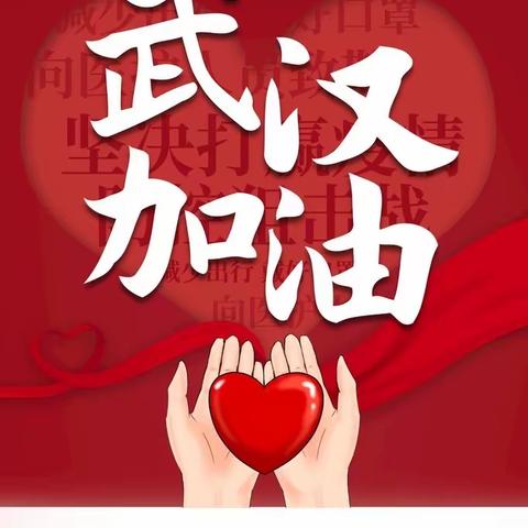 【伏山乡战“疫”进行时（十）】阳光少年，感恩前行