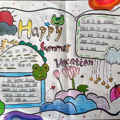 快乐过暑假，快乐学英语—同和中学暑假英语作业展