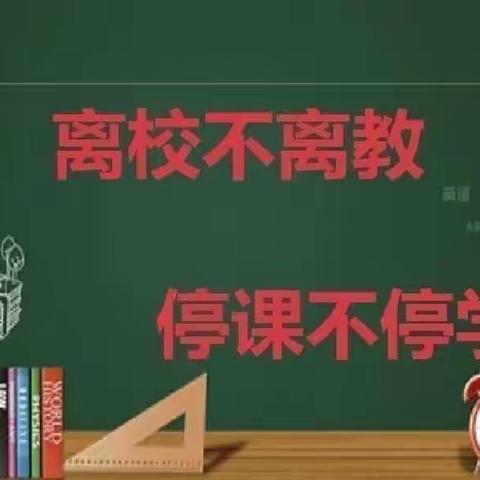 因为使命在肩，所以勇往直前！